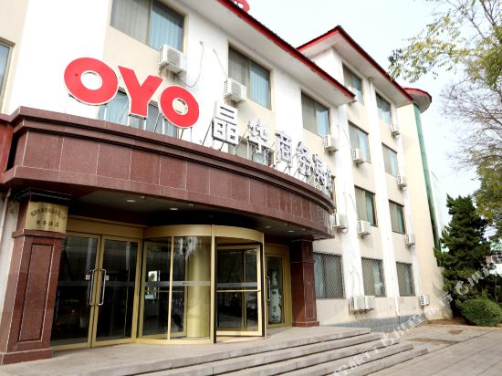 威海晶华商务宾馆