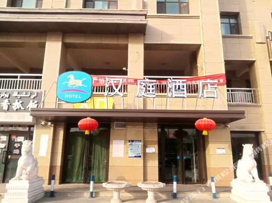 汉庭酒店(托克逊圣源店)