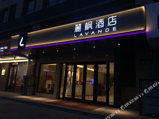 麗枫酒店(邢台未来广场店)