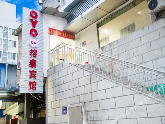 客房