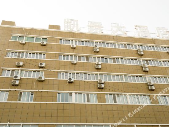 伊宁凯景大酒店