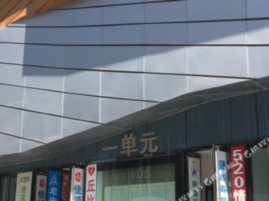 内江温馨小家公寓