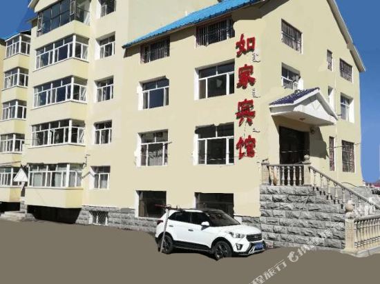 阿尔山如家宾馆
