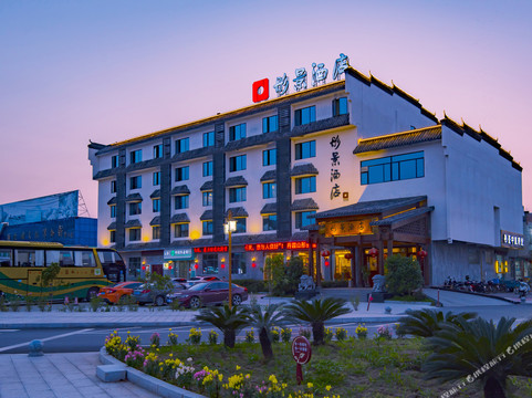 彤景酒店(丹霞山旅游风景区客运站店）