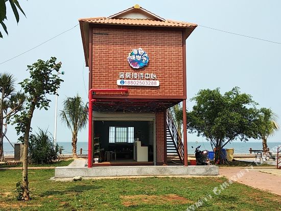 徐闻南极珊瑚湾别墅