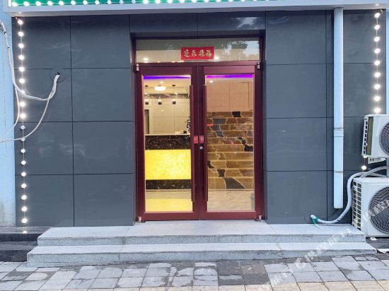 北京北土城快捷酒店