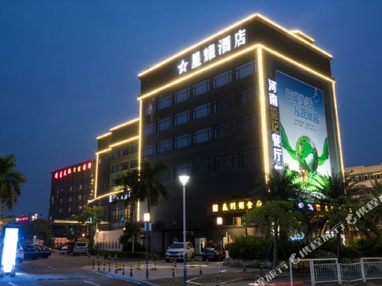 珠海星耀酒店