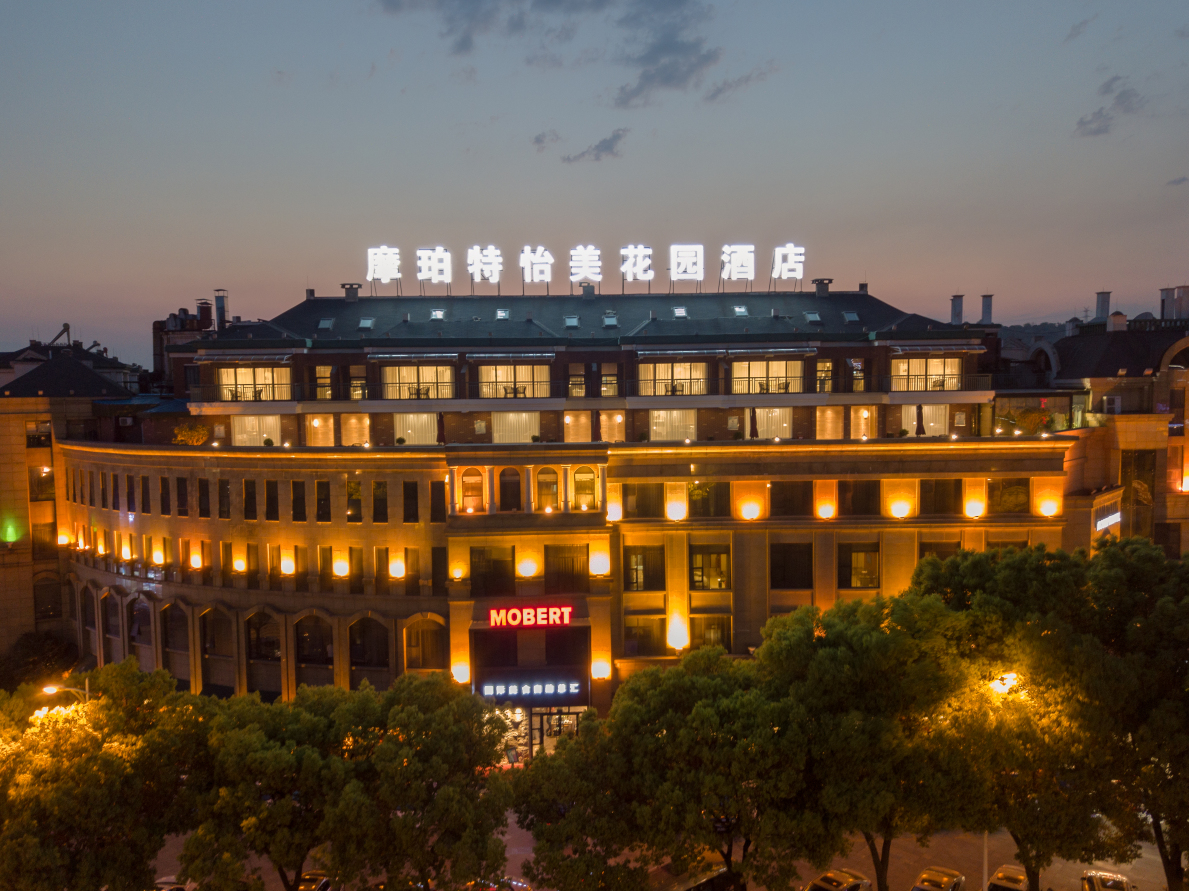 铜陵摩珀特怡美花园酒店-官方