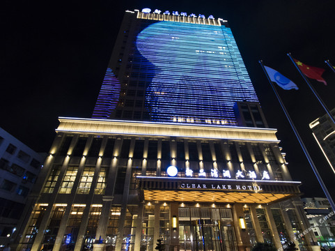 新品清湖大酒店