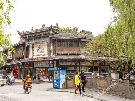 都江堰1休·新时尚酒店