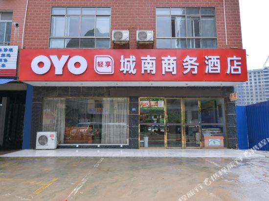 融水城南商务酒店