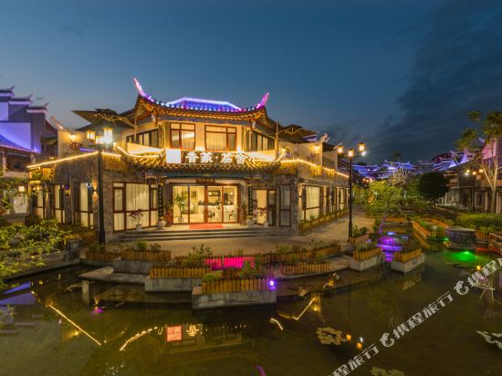 荔波香篆荔舍酒店