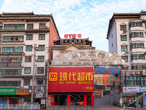 从江现代花园酒店