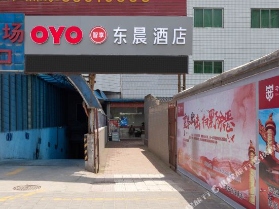 西安东光商务宾馆