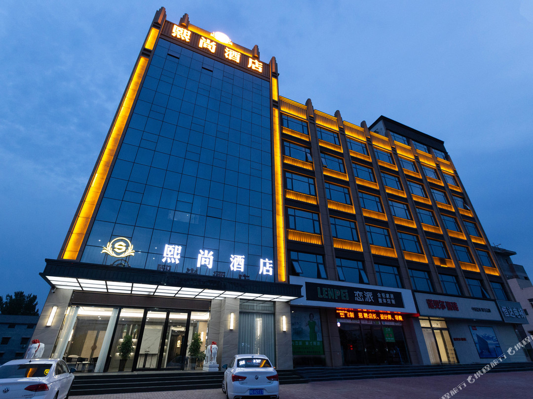 获嘉熙尚酒店（北环农商行店）