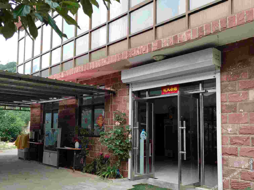 赞皇友谊山庄