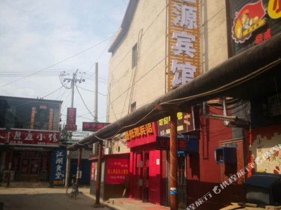 晋中鑫胜源宾馆