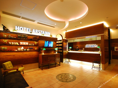 舞鹤市酒店住宿-Hotel Arstainn