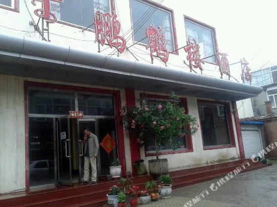 四子王旗鹏鹤楼酒店