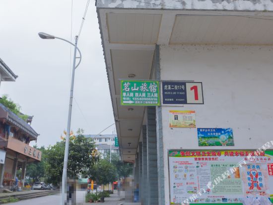 客房