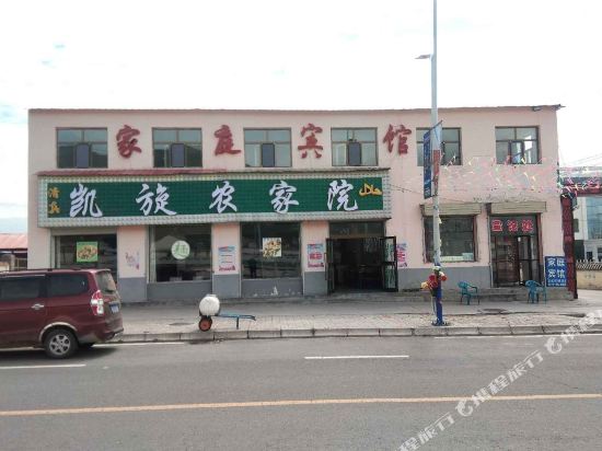 门源凯旋家庭宾馆