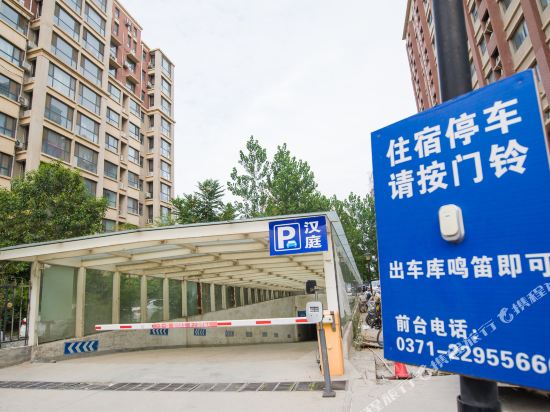 汉庭酒店(开封包公祠店)