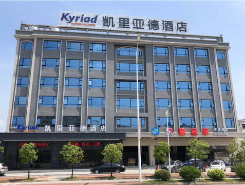 凯里亚德酒店(罗定环市东路店)