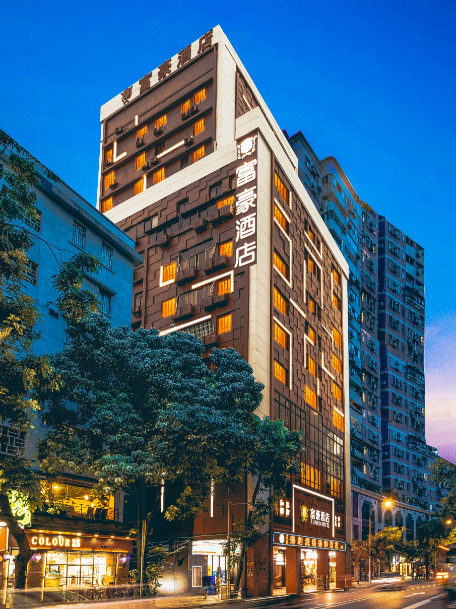 富豪酒店(广州北京路步行街农讲所地铁站店)-官方