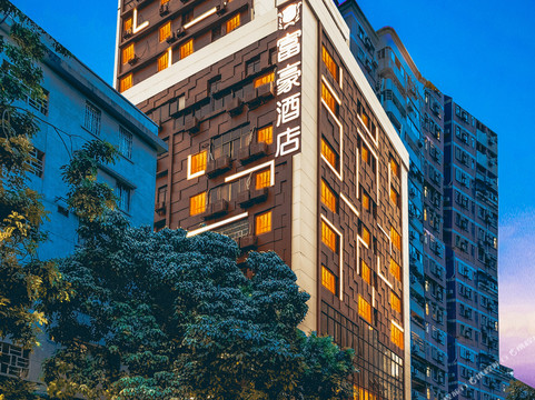 富豪酒店(广州北京路步行街农讲所地铁站店)主图