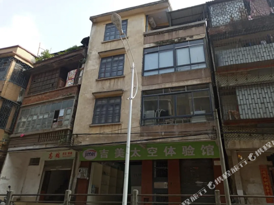 肇庆吉美太空舱民宿