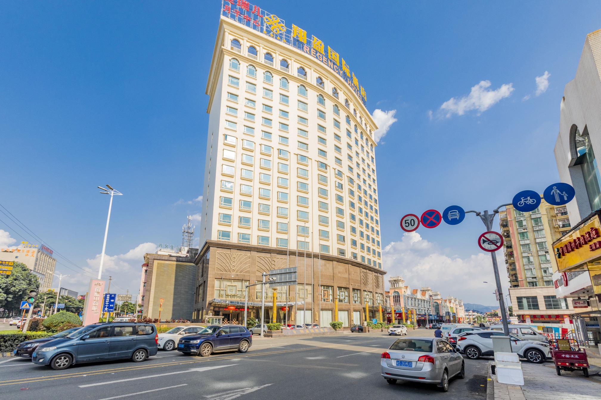 翔盈国际酒店-官方