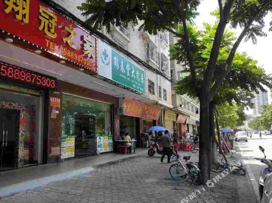 中山翔冠之家宾馆