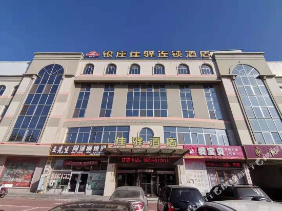 银座佳驿酒店(烟台龙口火车站通海路店)