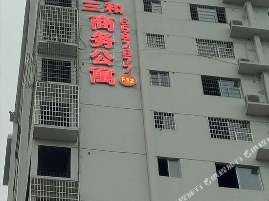 永州三和商务公寓