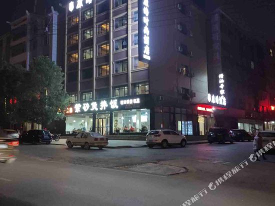 赤壁康皓时尚酒店