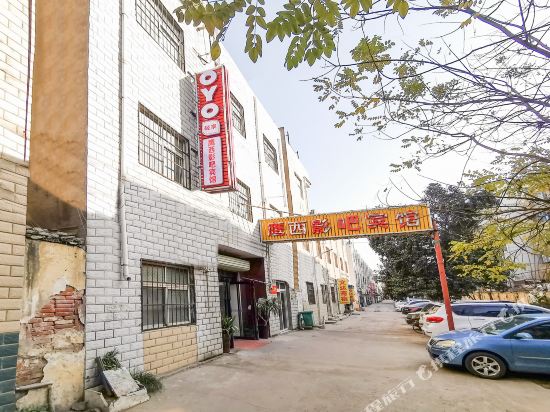 平顶山鹰西影吧宾馆