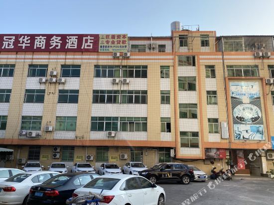 广州冠华商务酒店