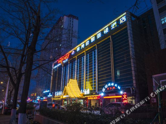 银座佳驿酒店(临沂工业大道商城实验学校店)