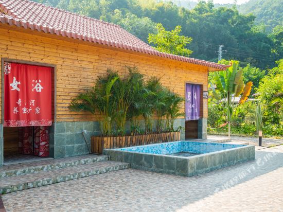 四会奇石河酒店