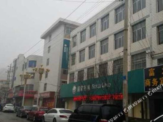 镇原富源商务宾馆