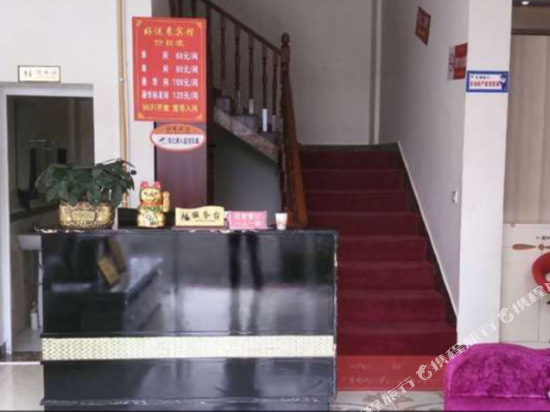 邛崃好运来宾馆