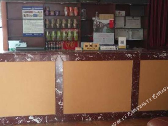 屏山凤凰商务酒店