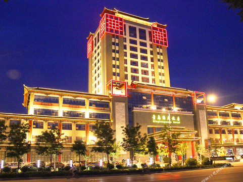 滨州青藤源大饭店