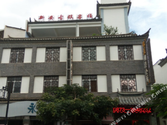 蒙自新安古镇客栈