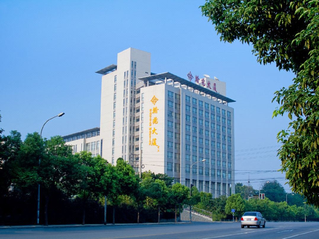 Hanyuan Hotel