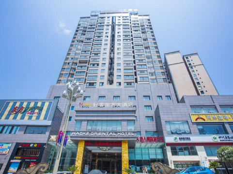 邻水好客东方大酒店政务中心店