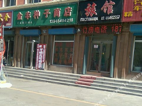 抚远紫光阁宾馆