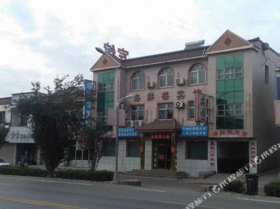 唐山海鲜楼宾馆