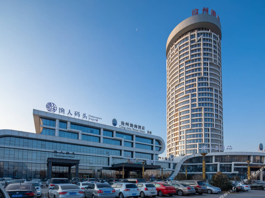 沧州渤海酒店主图
