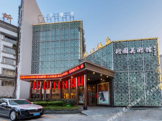 温州瑞豪·水心饭店